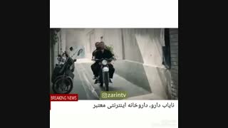 گریه ی تاریخی جواد عزتی