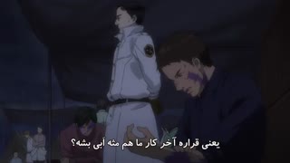 انیمه Katsute Kami Datta Kemono-tachi e قسمت اول با هاردساب فارسی