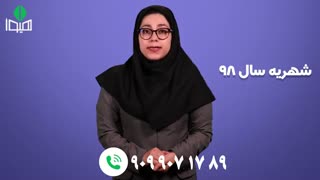 جدول شهریه دکتری دانشگاه غیرانتفاعی 98 – 99