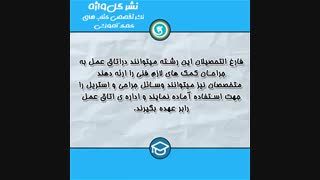 رشته تکنسین اتاق عمل