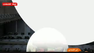 اخبار اقتصادی چهارشنبه 19 تیر 1398