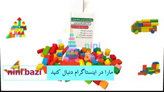 اسباب بازی | مونته سوری