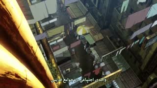 Suisei no Gargantia قسمت 4 فارسی