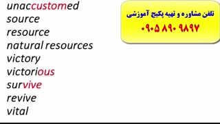 آ موزش و کدینگ لغات کتاب 504 و 1100 ـ بااستاد علی کیانپور مرد 10 زبانه