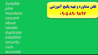 آ موزش صفر تا صد آ زمون تا فل صد درصد تضمینی ـ با استاد علی کیانپور مرد 10 زبانه