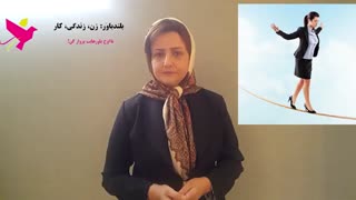شغل شما؛ شما را قویتر میکند.