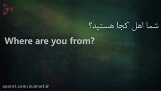 آموزش زبان انگلیسی