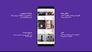 معرفی اپلیکیشن وینک