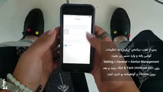 دانلود اپ وینک از آی اپس