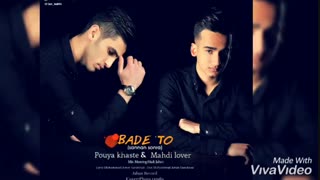 آهنگ ترکی مهدی لاور و پویا خسته (سنن سونرا)