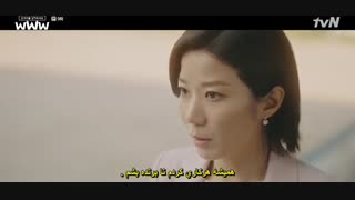 قسمت نهم سریال کره ای جستجو Search: WWW 2019 +زیرنویس چسبیده با بازی جانگ کی یونگ