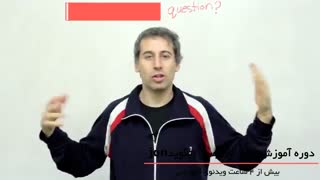 آموزش کامل زبان انگلیسی از 0 تا 100