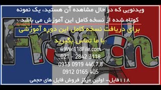 آموزش زبان فرانسه مبتدی بصورت گام به گام