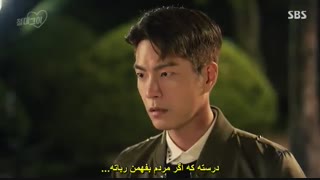 قسمت چهاردهم سریال کره ای دوست ایده آل +زیرنویس چسبیده Absolute Friend 2019 با بازی یو جین گو