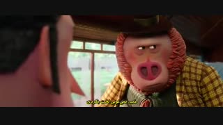 دانلود انیمیشن لینک گمشده Missing link 2019 با زیرنویس فارسی چسبیده
