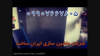 نحوه کار دستگاه قطعه شویی