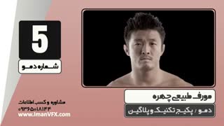 آموزش افترافکت پلاگین Morph