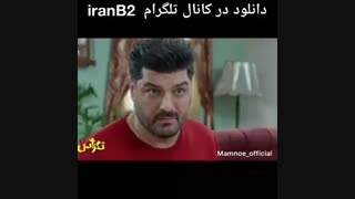 دانلود فیلم تگزاس ۲