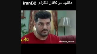 دانلود کامل فیلم تگزاس ۲