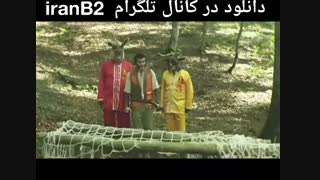 دانلود فیلم پیشونی سفید ۳