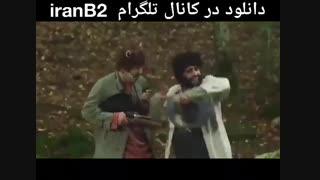 فیلم پیشونی سفید ۳