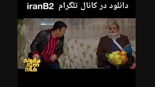 قسمت ۱۲ سالهای دور از خانه