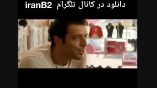 فیلم شبی که ماه کامل شد