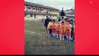 امیرعلی راد دندانپزشکی کودکان