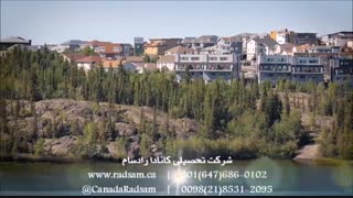 اعطای 10هزار دلار بورسیه تحصیلی دانشگاه یورک ویل به دانشجویان شرکت کانادا رادسام