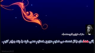 هدف از نظر لئو تولستوی ، فیلسوف حکیم ارد بزرگ و مارک تواین