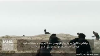 موسیقی فیلم؛ «اول پدرم را کشتند»