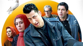 تیزر فیلم نیوکاسل