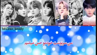 ترجمه آهنگ جدید ( Heartbeat ) از بی تی اس برای آلبوم جدید ( bts world )