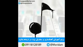 آهنگ بی کلام رپ و هیپ هاپ جدید