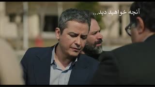 دانلود قسمت یازدهم سریال هیولا