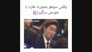 وقتی سوهو با خودش درگیره