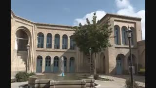 خانه قاضی در خرم آباد