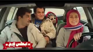 تیزر جدید فیلم ایکس لارج