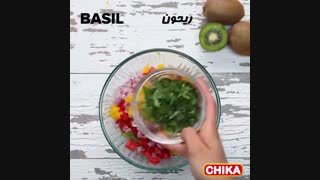 دستور آسان آشپزی: سالاد کیوی