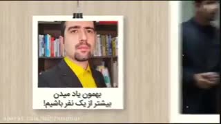 محمد پیام بهرام پور - معلم عزیزم روزت مبارک