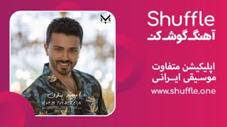 آهنگ لب تر کن با صدای مجید یلان