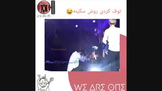عاشقانه های چانسو...سکینه..پیشنهادی