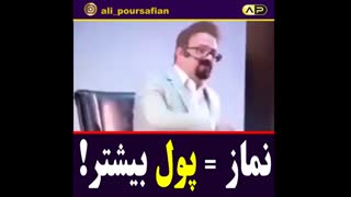 نماز ( از نظر علمی نه دینی) = راز موفقیت