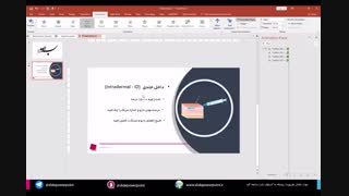 آموزش تکنیکهای ساخت و دانلود پاورپوینت پیشرفته پزشکی و سلامت