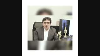 عوارض عمل تعویض مفصل