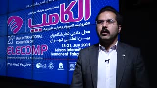 الکامپ برای علاقه‌مندان به تکنولوژی و کسب‌وکارها جذاب است