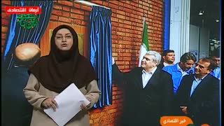 اخبار اقتصادی دوشنبه 24 تیر 1398