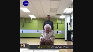 فیزیوتراپی در منزل سعادت آباد، ۰۹۱۲۸۳۳۲۸۲۱