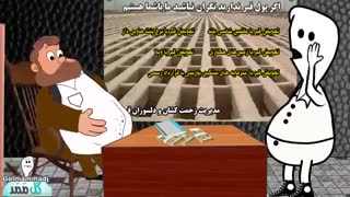 این داستان:گلممد به دنبال قبر_تاثیر دلار بر قیمت بر قبر_قبر و شاخ های انستاگرام