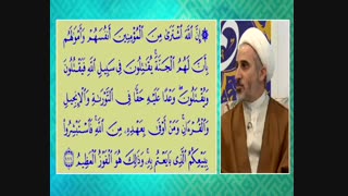 امیرالمومنین علیه السلام در لیله المبیت جانشان را در ازای چه چیزی فروختند ؟
